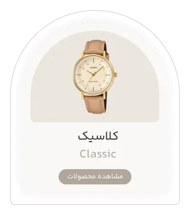 گالری ساعت سرخانی 4
