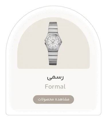 گالری ساعت سرخانی 5