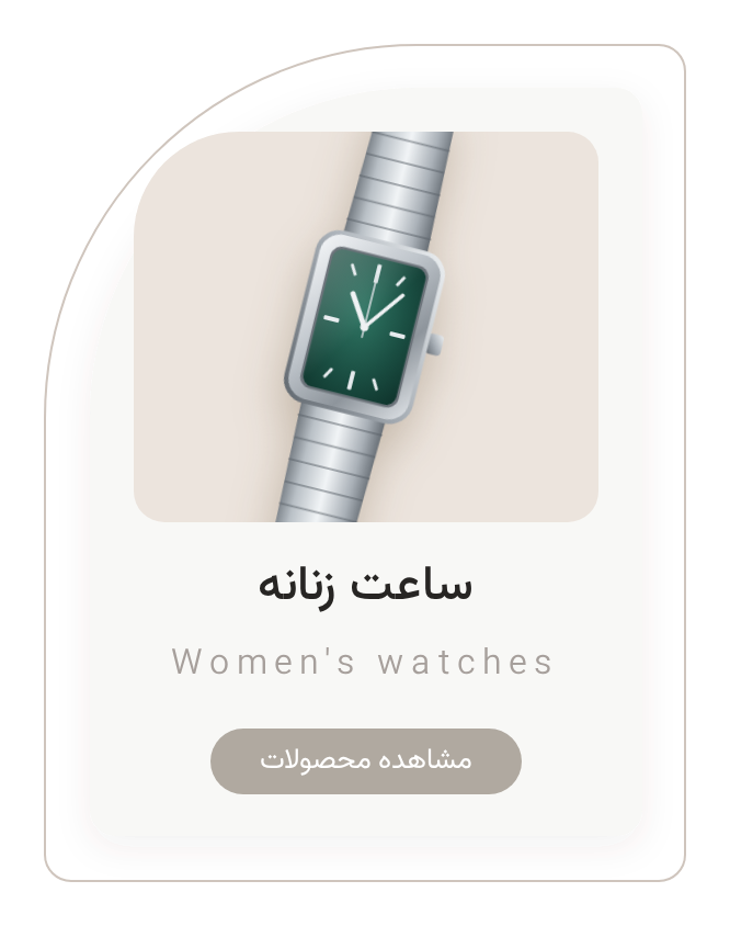 گالری ساعت سرخانی 12